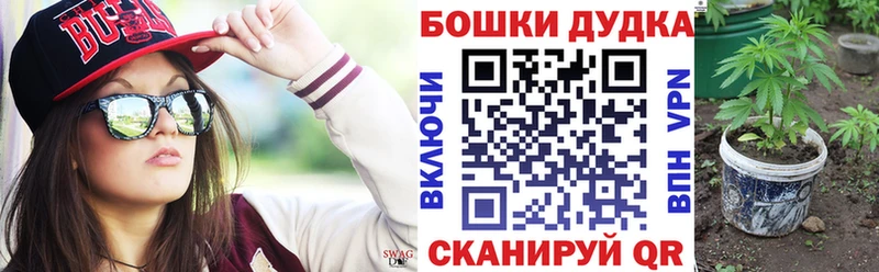 Где продают наркотики Верхнеуральск А ПВП  Гашиш  Конопля 
