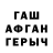 Героин VHQ Allanur Allanazarov