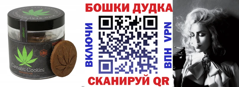 Еда ТГК конопля  Верхнеуральск 