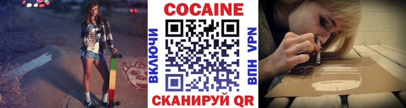 kraken как войти купить наркотик Верхнеуральск COCAIN Эквадор