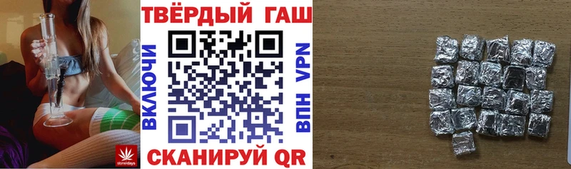 купить наркотик  Верхнеуральск  ГАШ 40% ТГК 