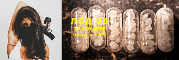 не бодяженный Балахна