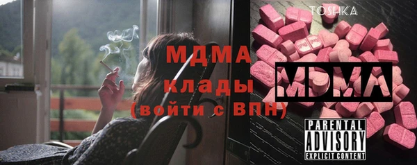 герыч Балабаново