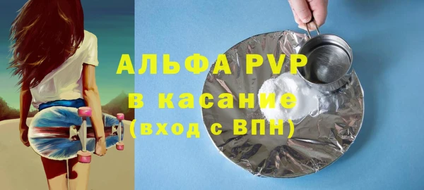 герыч Балабаново