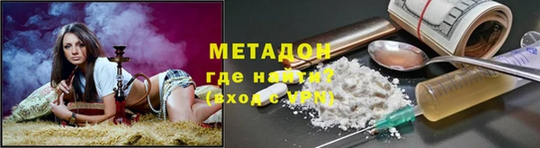не бодяженный Балахна