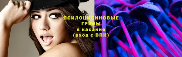 герыч Балабаново