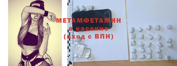 герыч Балабаново