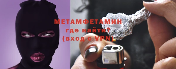 хмурый Белокуриха
