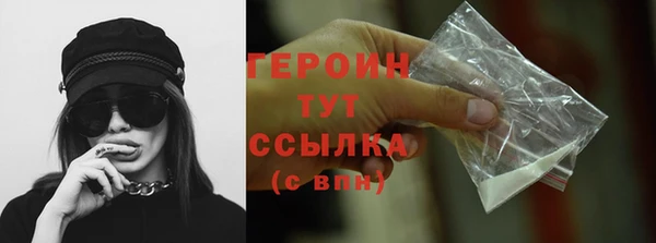 не бодяженный Балахна