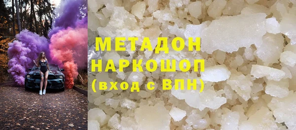 хмурый Белокуриха