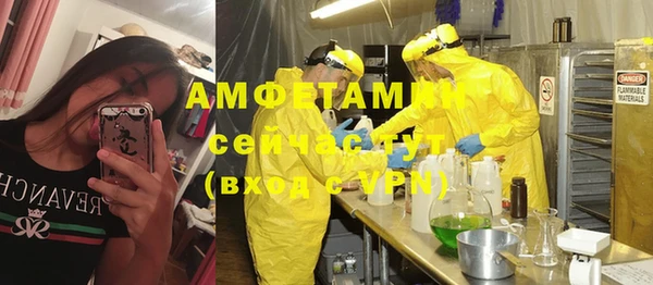 метадон Беломорск