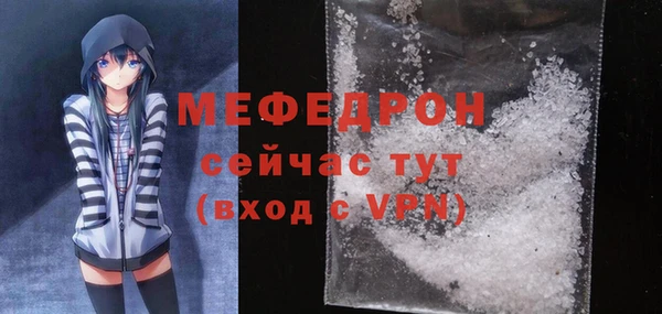 не бодяженный Балахна