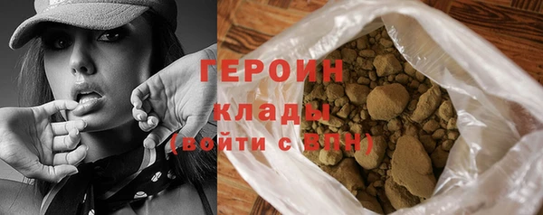 героин Баксан