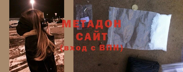 герыч Балабаново