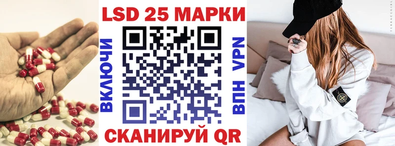 Лсд 25 экстази кислота цены наркотик Верхнеуральск