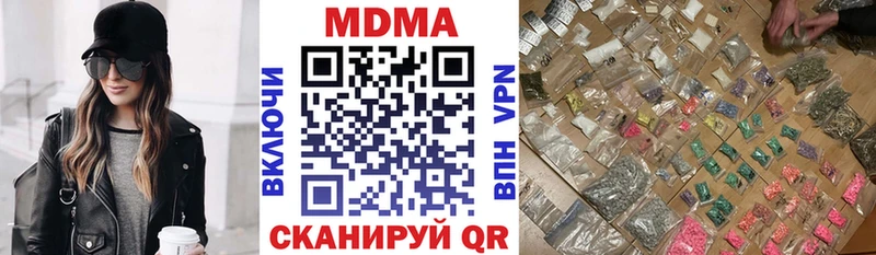 где купить   hydra как войти  MDMA crystal  Верхнеуральск 