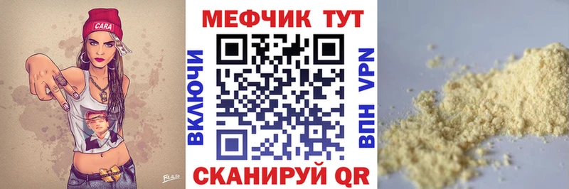 наркошоп  Верхнеуральск  Мефедрон мяу мяу 