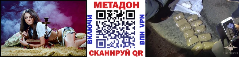 МЕТАДОН мёд  где продают наркотики  Верхнеуральск 