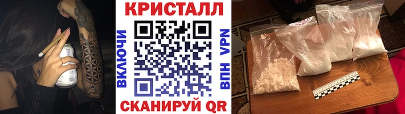 как найти наркотики  Верхнеуральск  Метамфетамин кристалл 