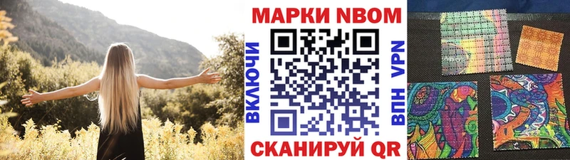 Наркотические марки 1,8мг  где можно купить наркотик  Верхнеуральск 