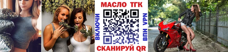 мега рабочий сайт  наркотики  Верхнеуральск  ТГК концентрат 
